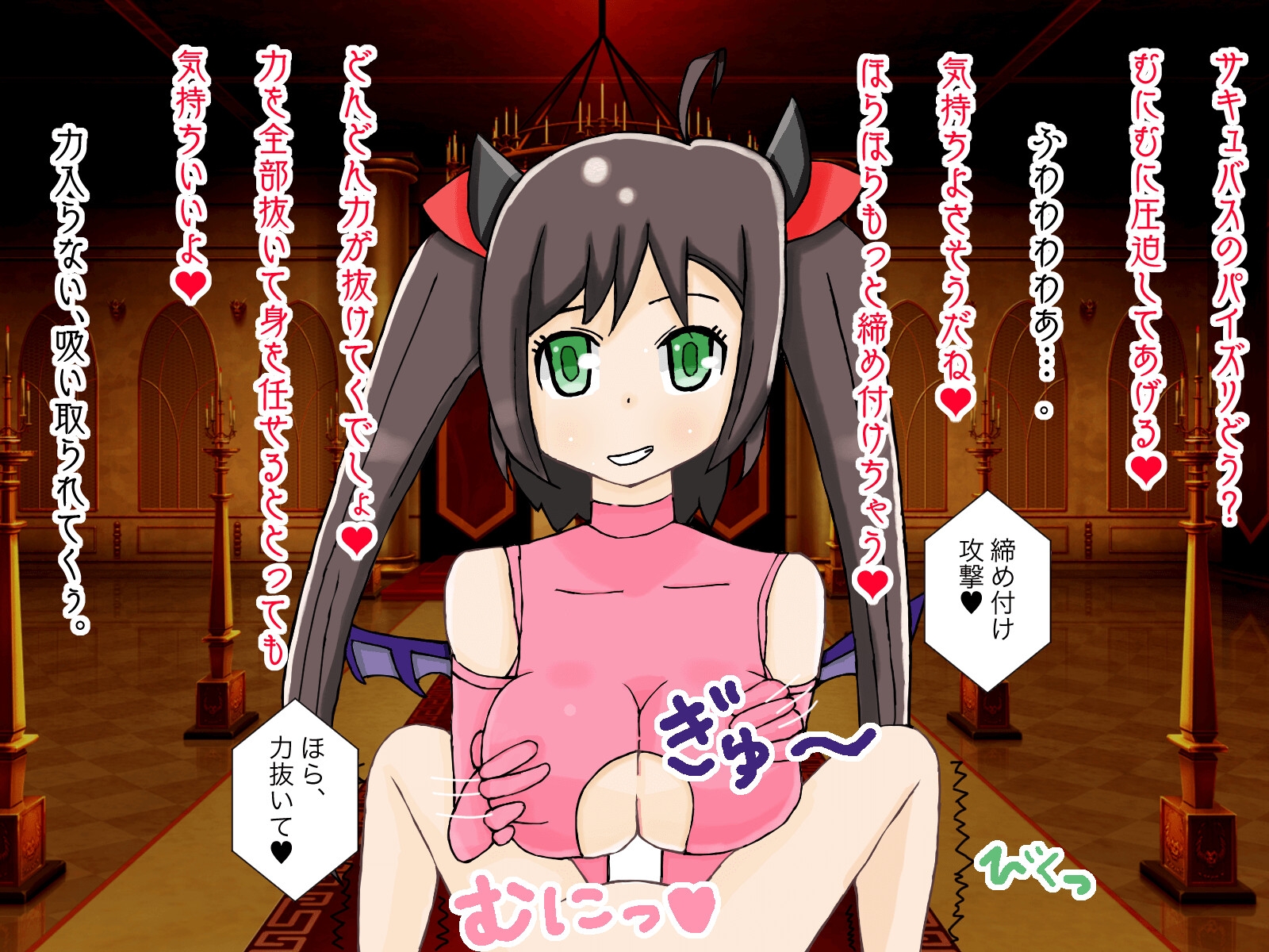 淫魔・魔物娘に抗えない ― 敗北堕ちCG集セット 画像7