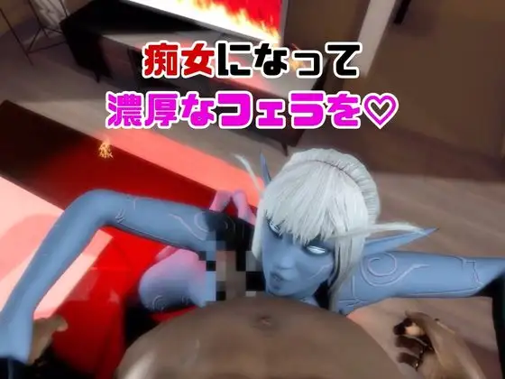 【なんと動画2本】宇宙人のメリスが魔法の泉でイチャラブえっち?玩具プレイも同封したお得パック サンプル画像 2