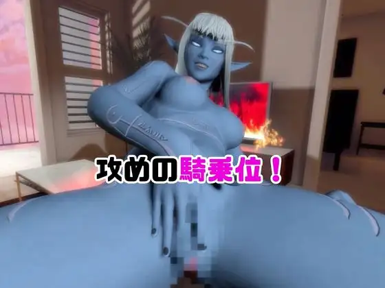 【なんと動画2本】宇宙人のメリスが魔法の泉でイチャラブえっち?玩具プレイも同封したお得パック サンプル画像 3