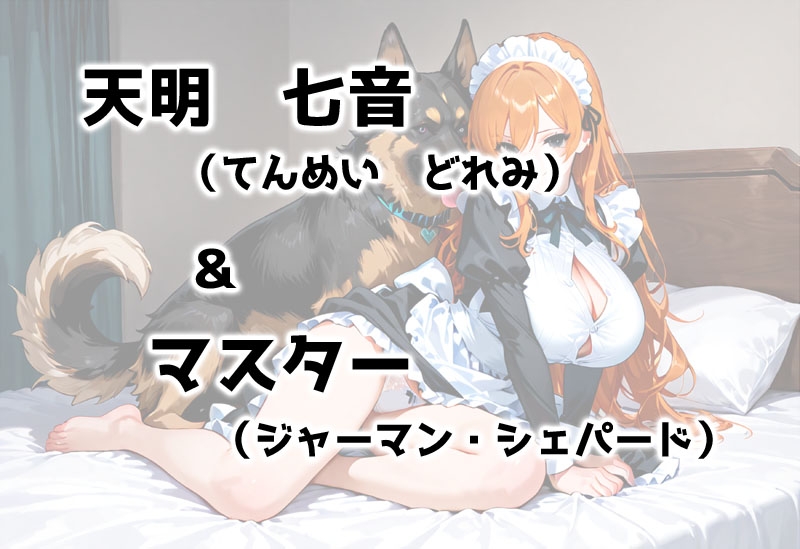 One's Life 4 ～ワンずらいふ4～ サンプル 1/10