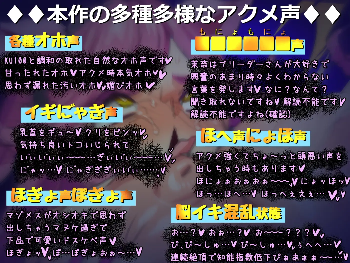 【■■■声】現役もにょもにょトップアイドルをナカから支えるお仕事です【イギに゛ゃぎ声】 調教 1