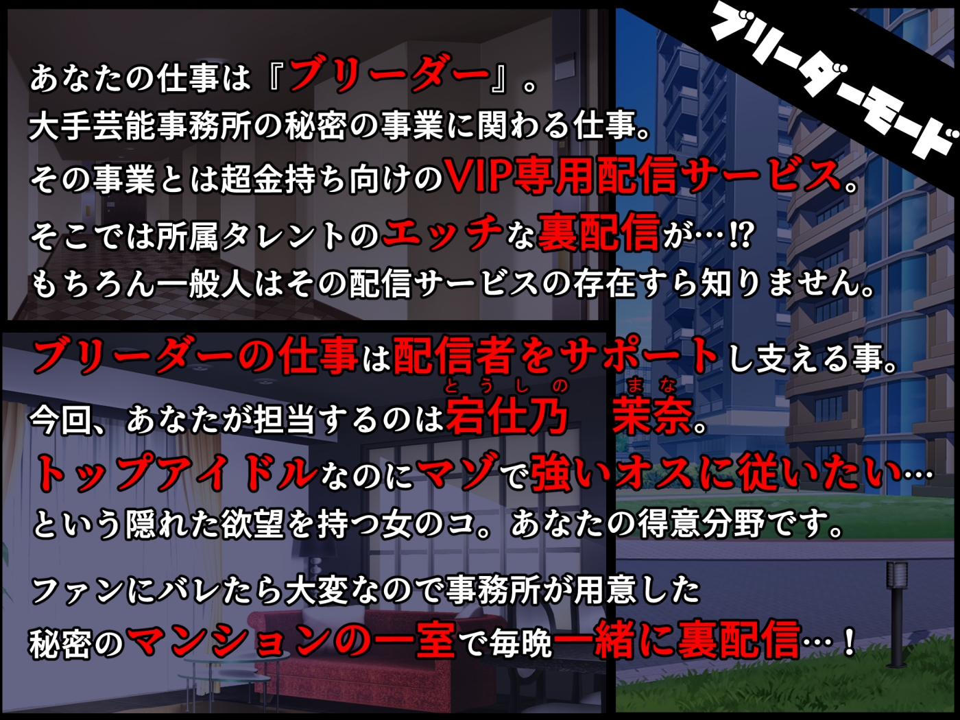 【■■■声】現役もにょもにょトップアイドルをナカから支えるお仕事です【イギに゛ゃぎ声】 画像3