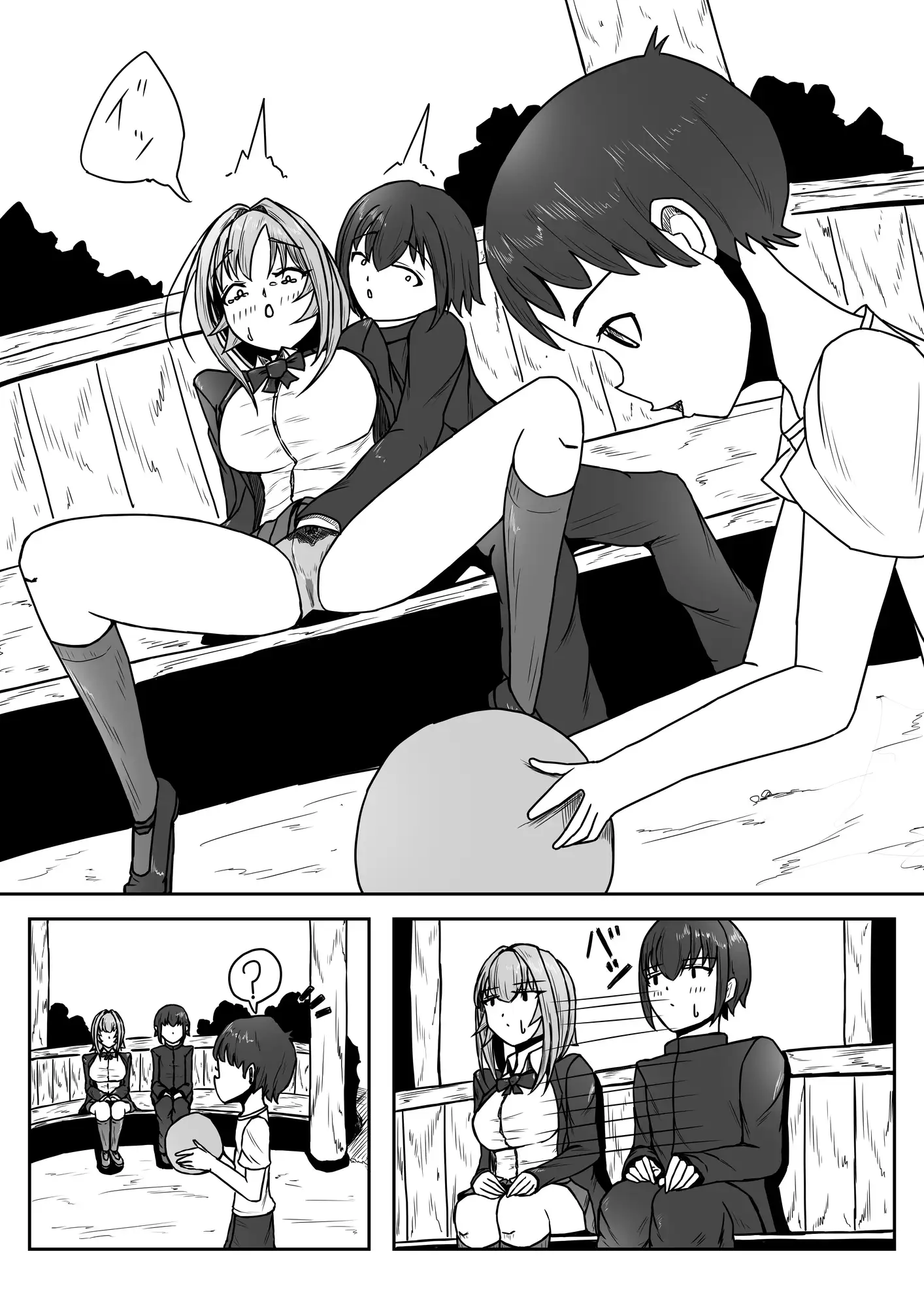 山田さんチ2 サンプル画像 3