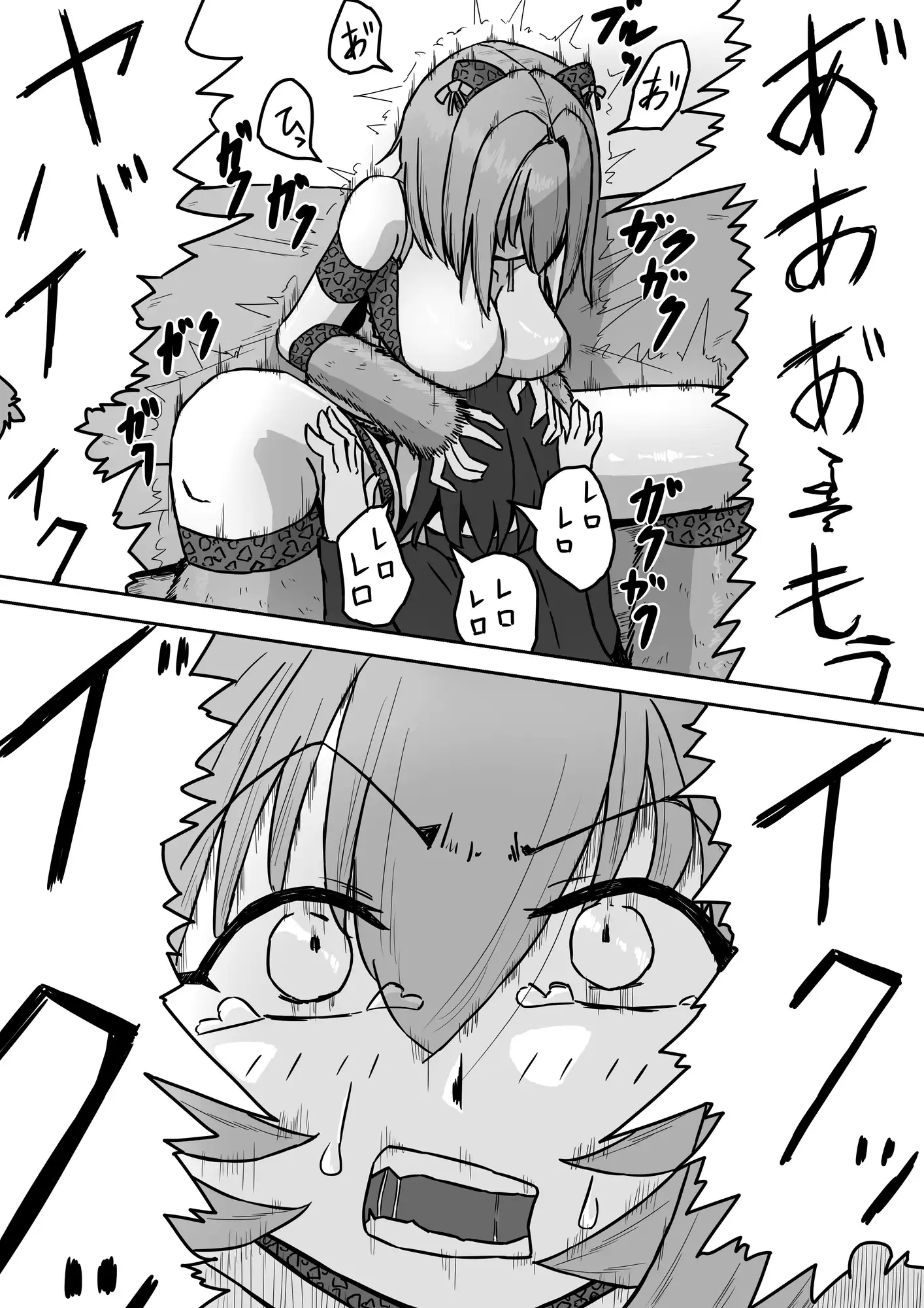 山田さんチ2 サンプル画像 4