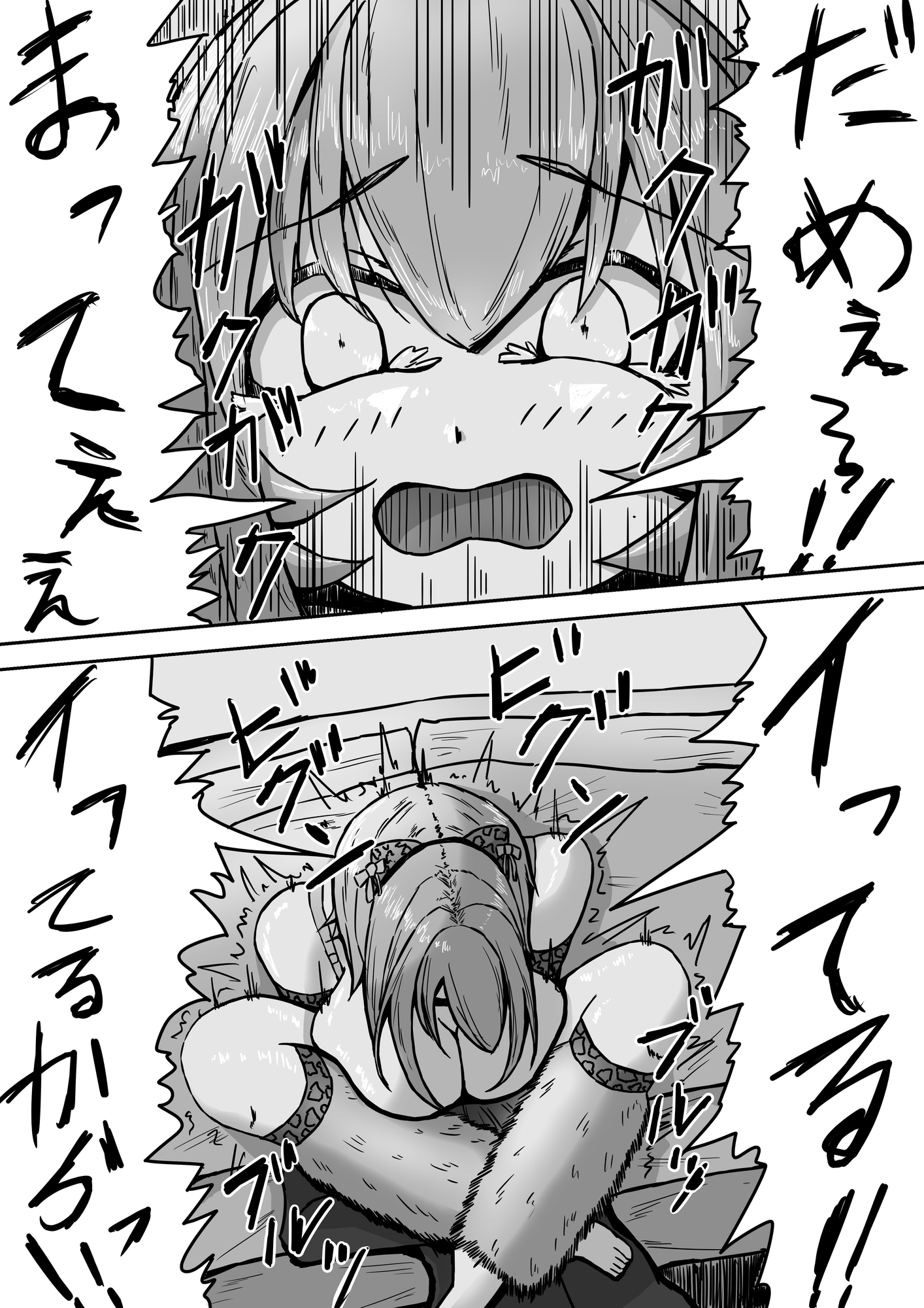 山田さんチ2 画像5