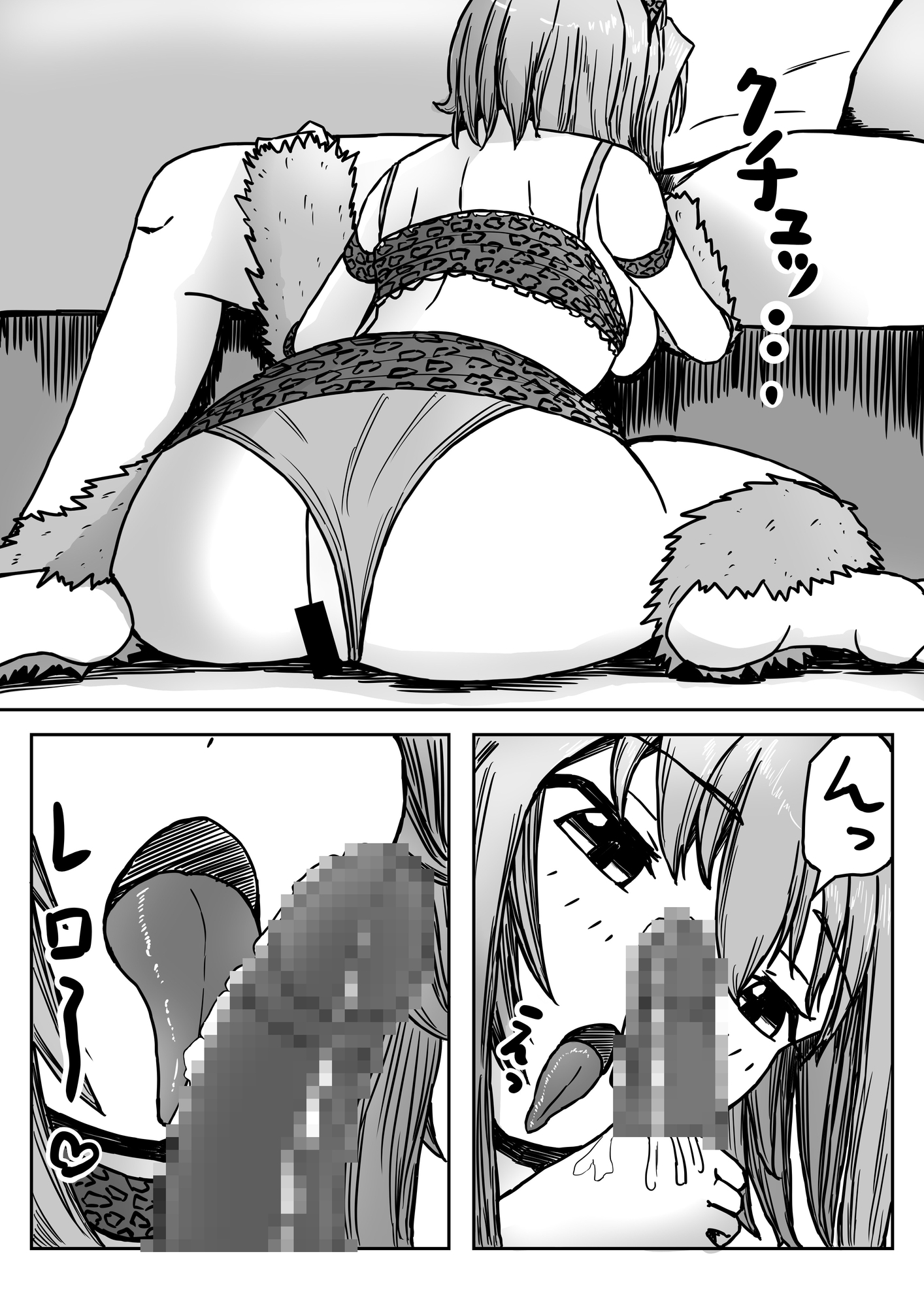 山田さんチ2 画像7