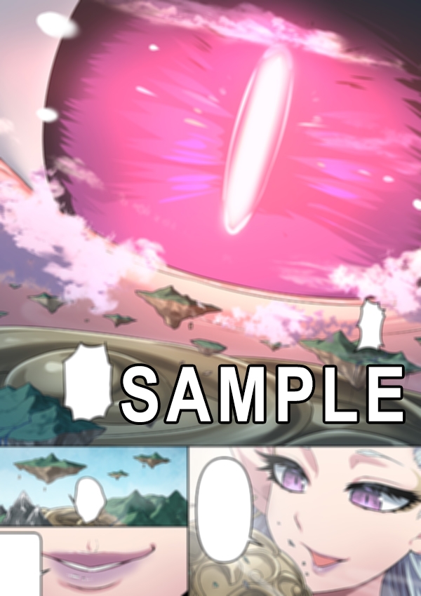 Monstergіrl's diary: 竜吟雲起 画像1