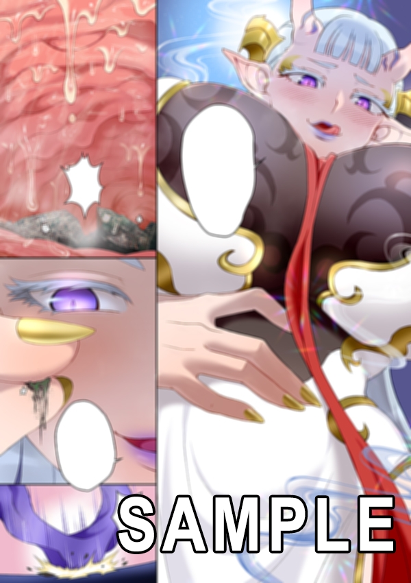 Monstergіrl's diary: 竜吟雲起 画像2