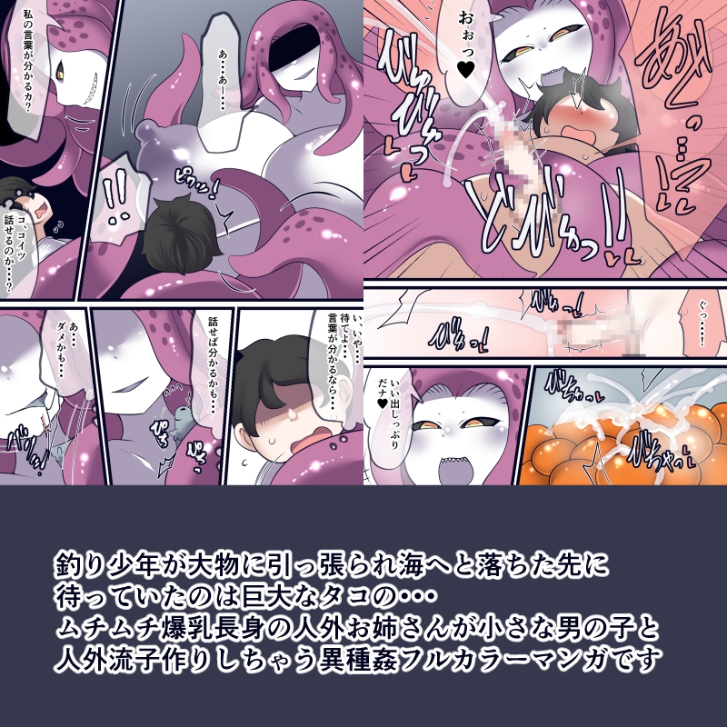 釣り人が海を覗くとき海もまた釣り人を・・・ 画像2