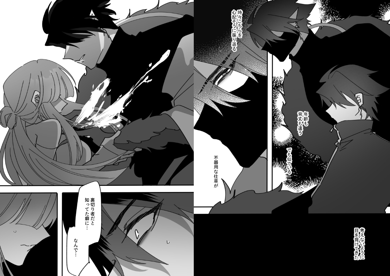 インモラルに溺れる 画像1