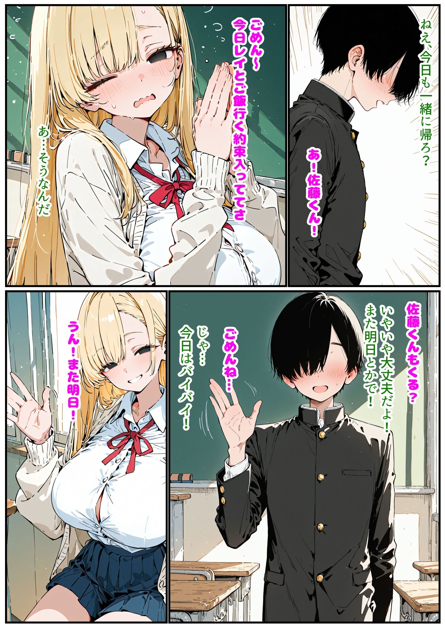 ビール頼んだら 催眠済みギャル オマケで即ハメ放題 サンプル 5/10