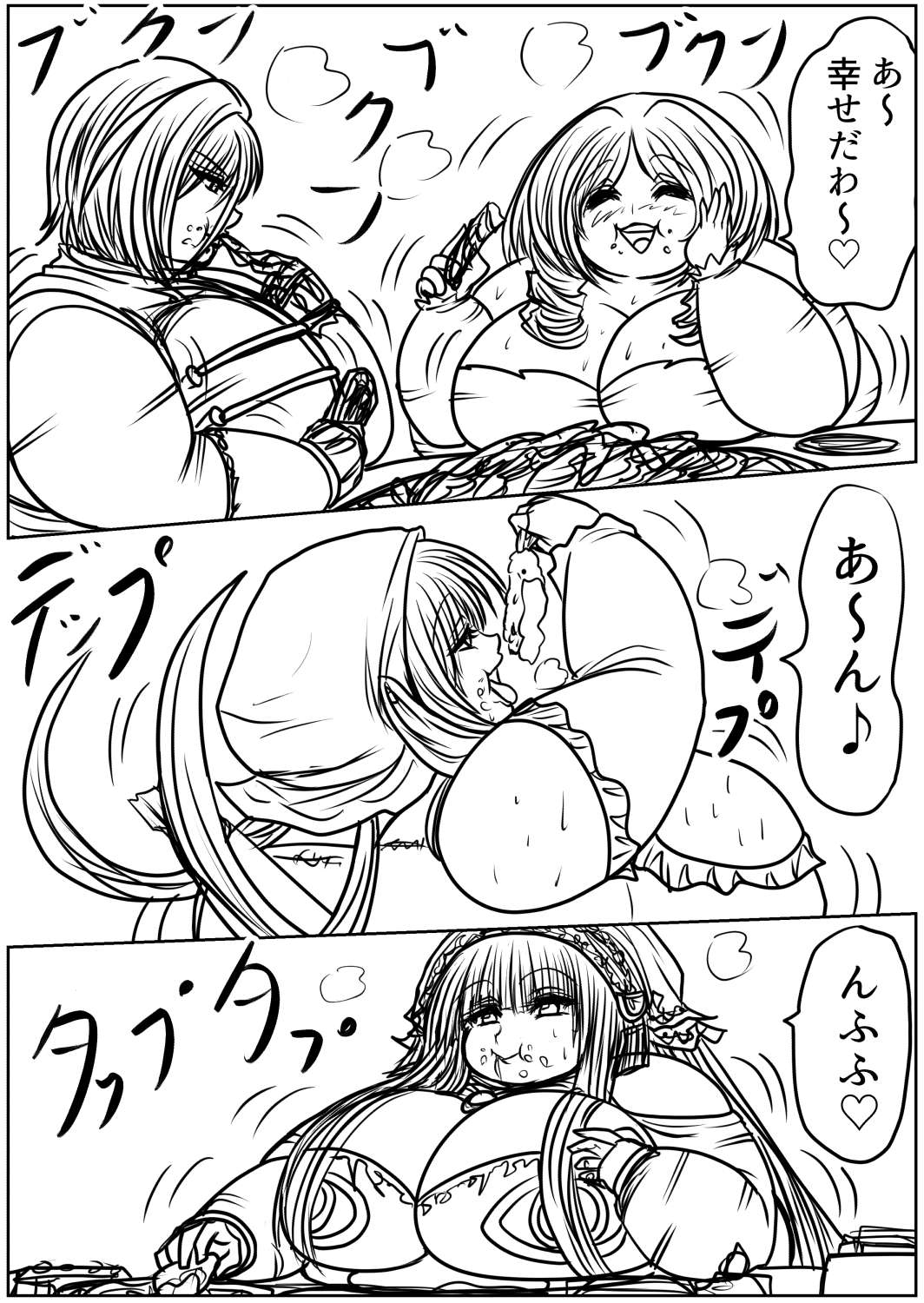 プクーでパーンなストーリー第25話 画像6