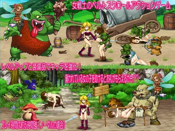 えろもん&モン姦 ダブル凌○パック