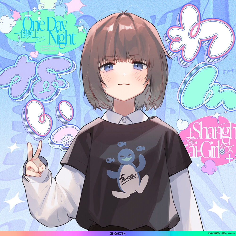 ＼わんないっ/+*:゜#奇跡の三夜、滝本彗！セフレか彼女か…セックスバトル！無毛ぷにまんド突かれのけぞり連続敗北、潮吹き一閃！飛ばせアリーナ、二階席〜*+:。. 画像2