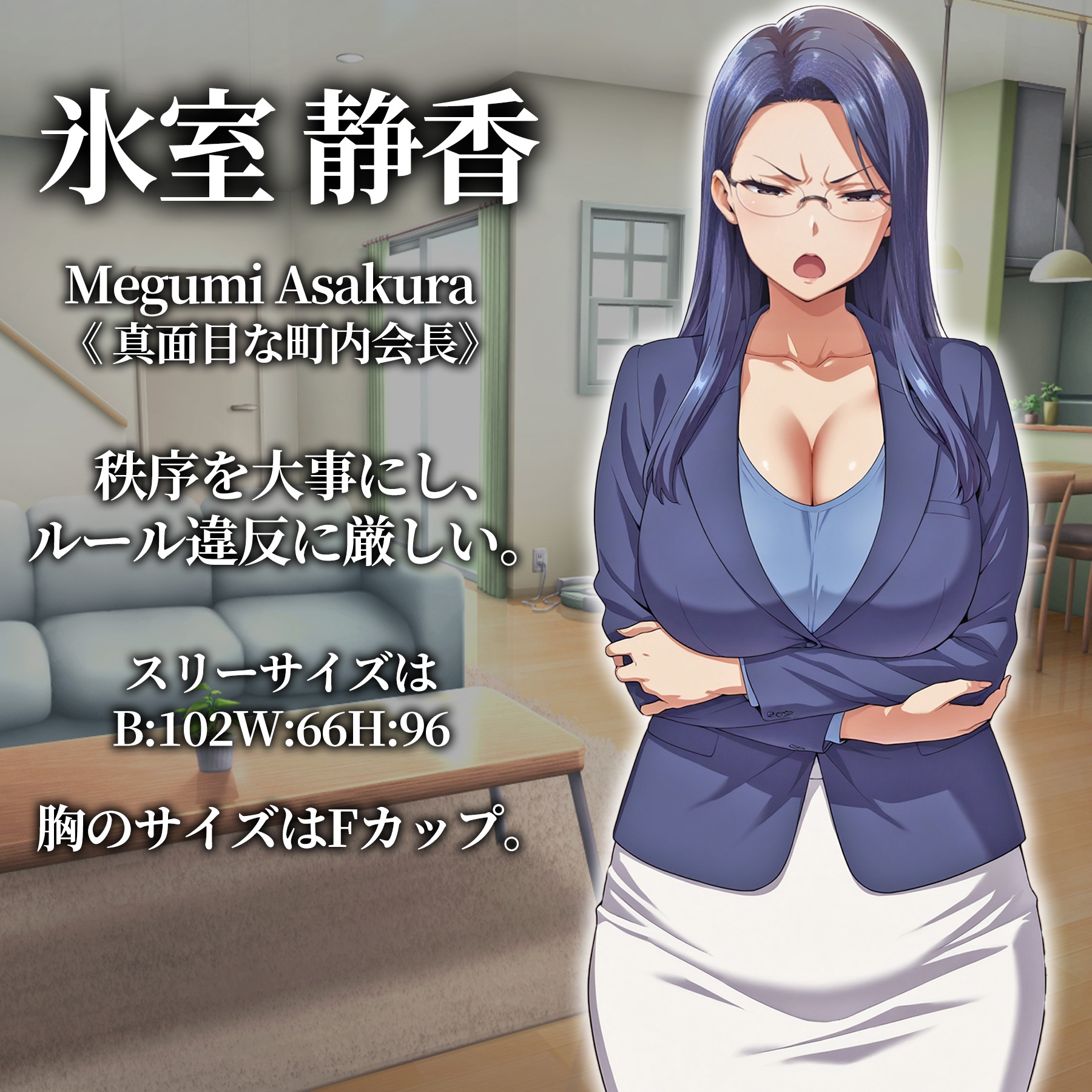 催○洗脳〜完堕ち団地妻編〜 [エロエロ天国]