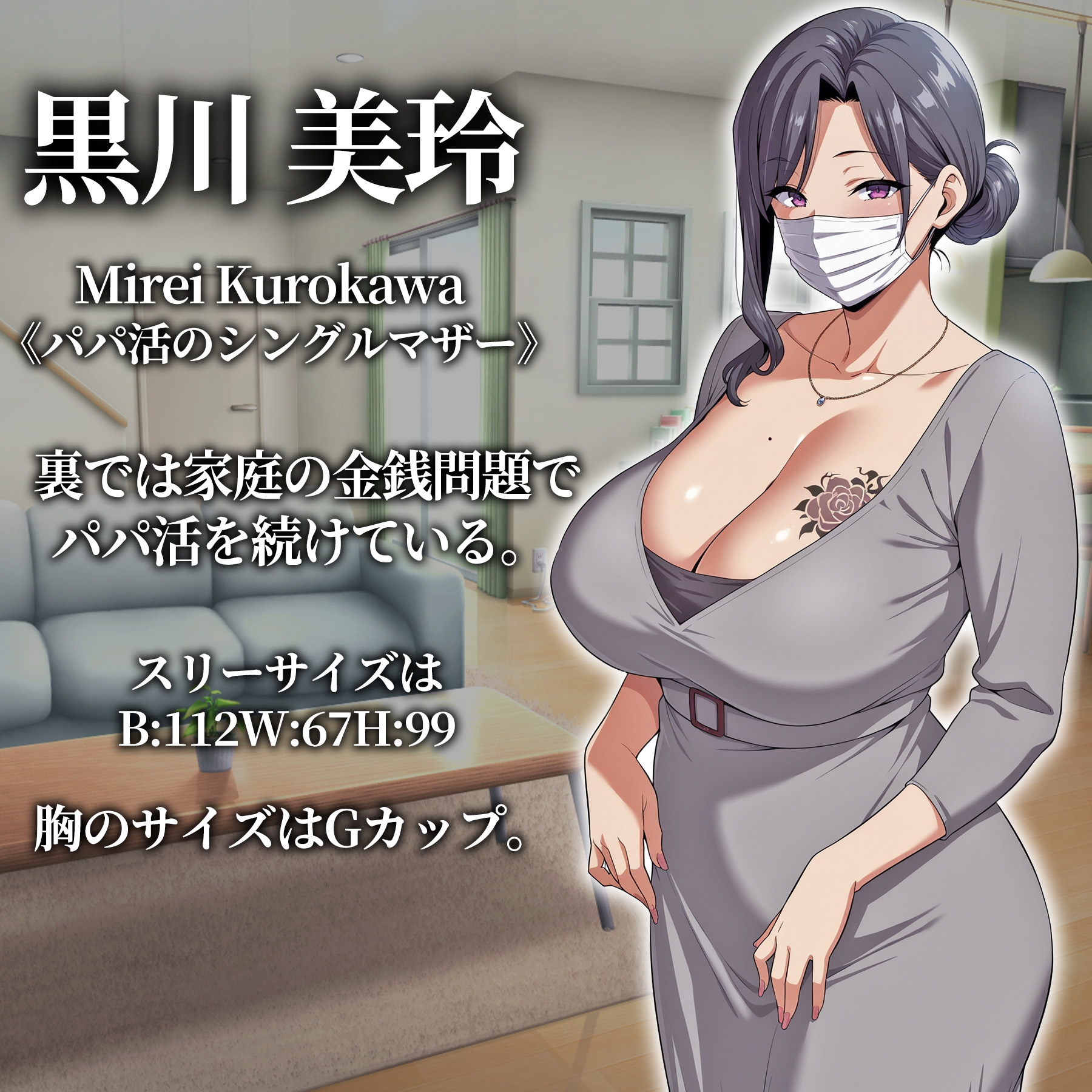 催○洗脳〜完堕ち団地妻編〜 [エロエロ天国]