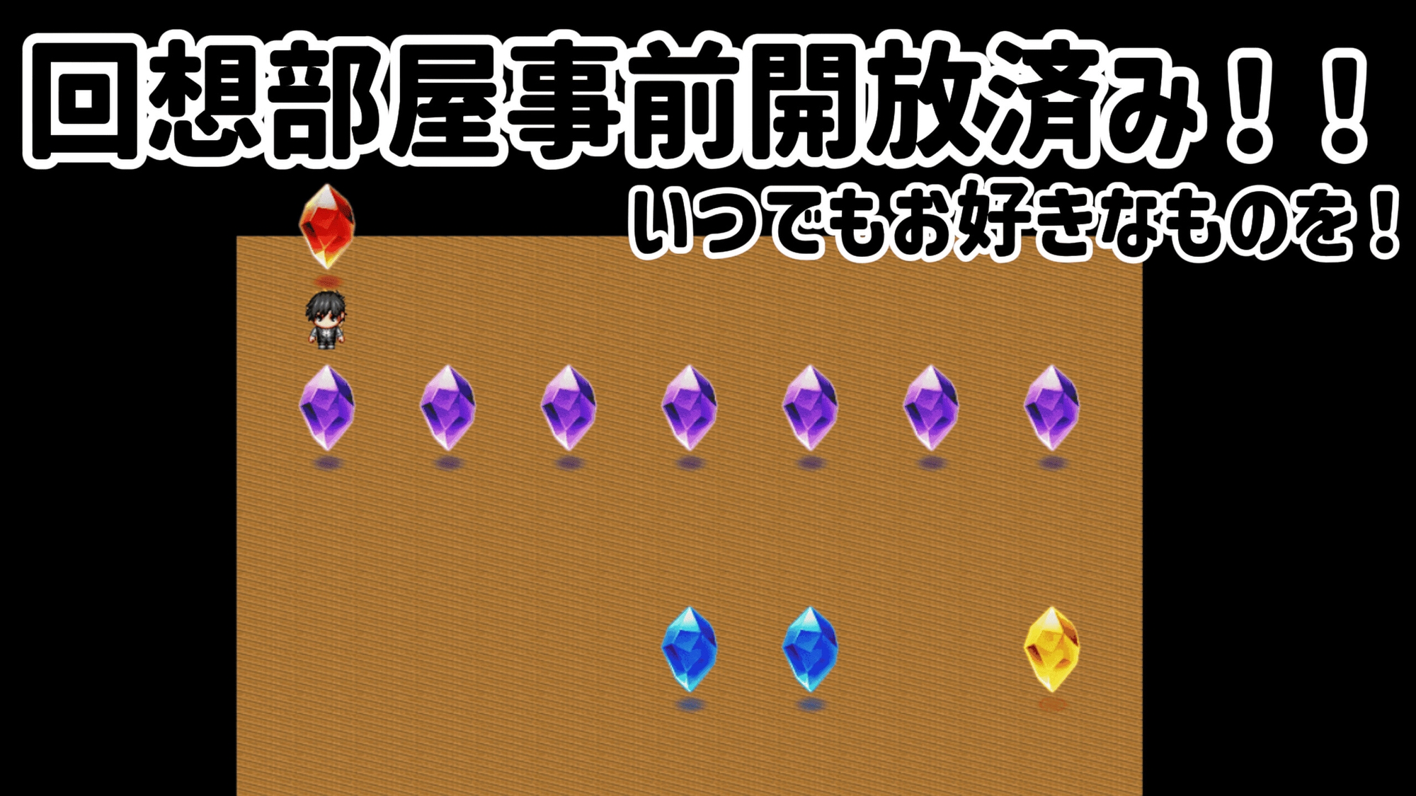 NTRダンジョン攻略～その夜は、僕のはずだった～