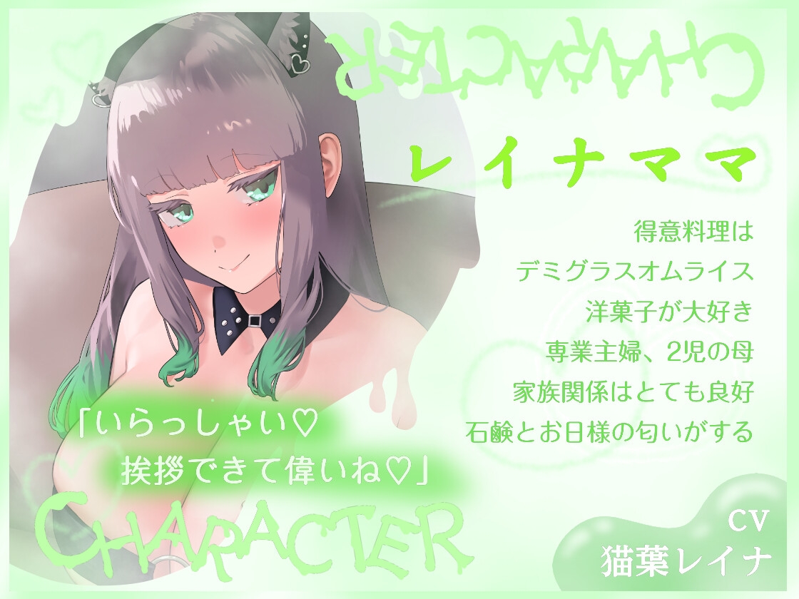 友達のママにイライラおちんちんをちこちこで治してもらった♡ 画像2