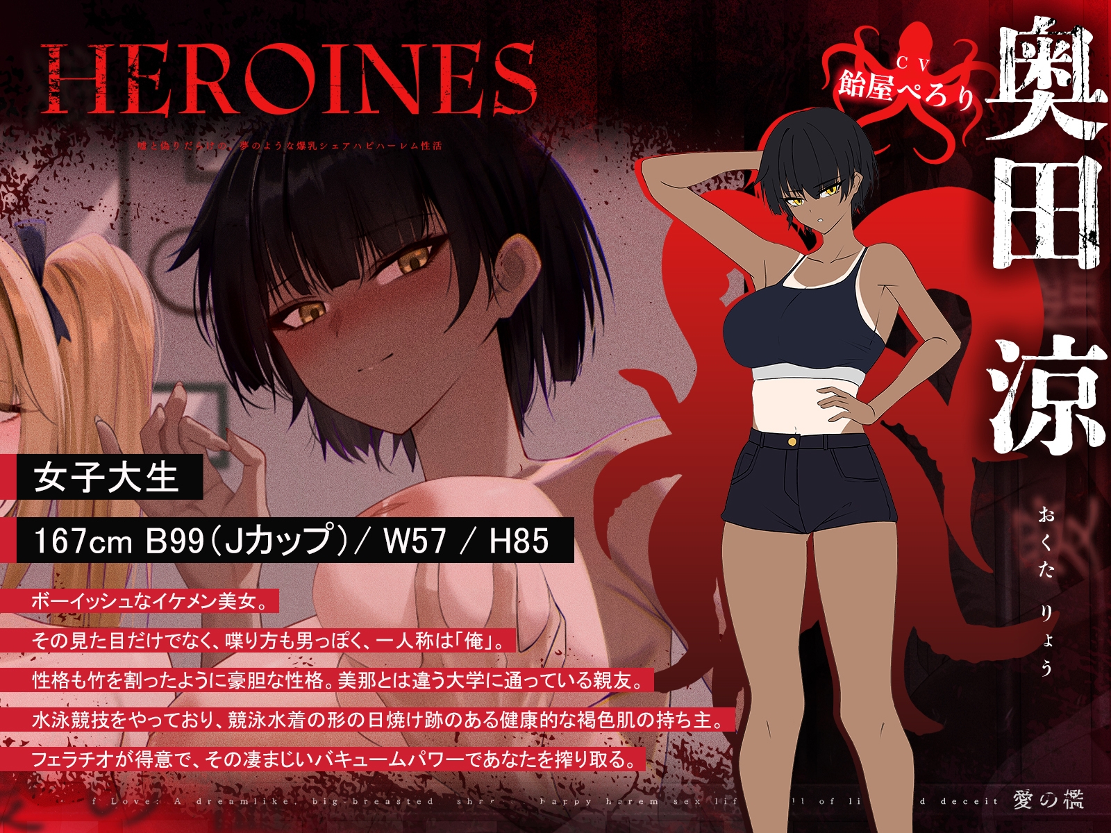 ✨発売開始から14日間は早期購入特典付き✨【✅1周年記念✅ロング作品】愛の檻~嘘と偽りだらけの、夢のような爆乳シェアハピハーレム性活~【KU100収録】 画像4