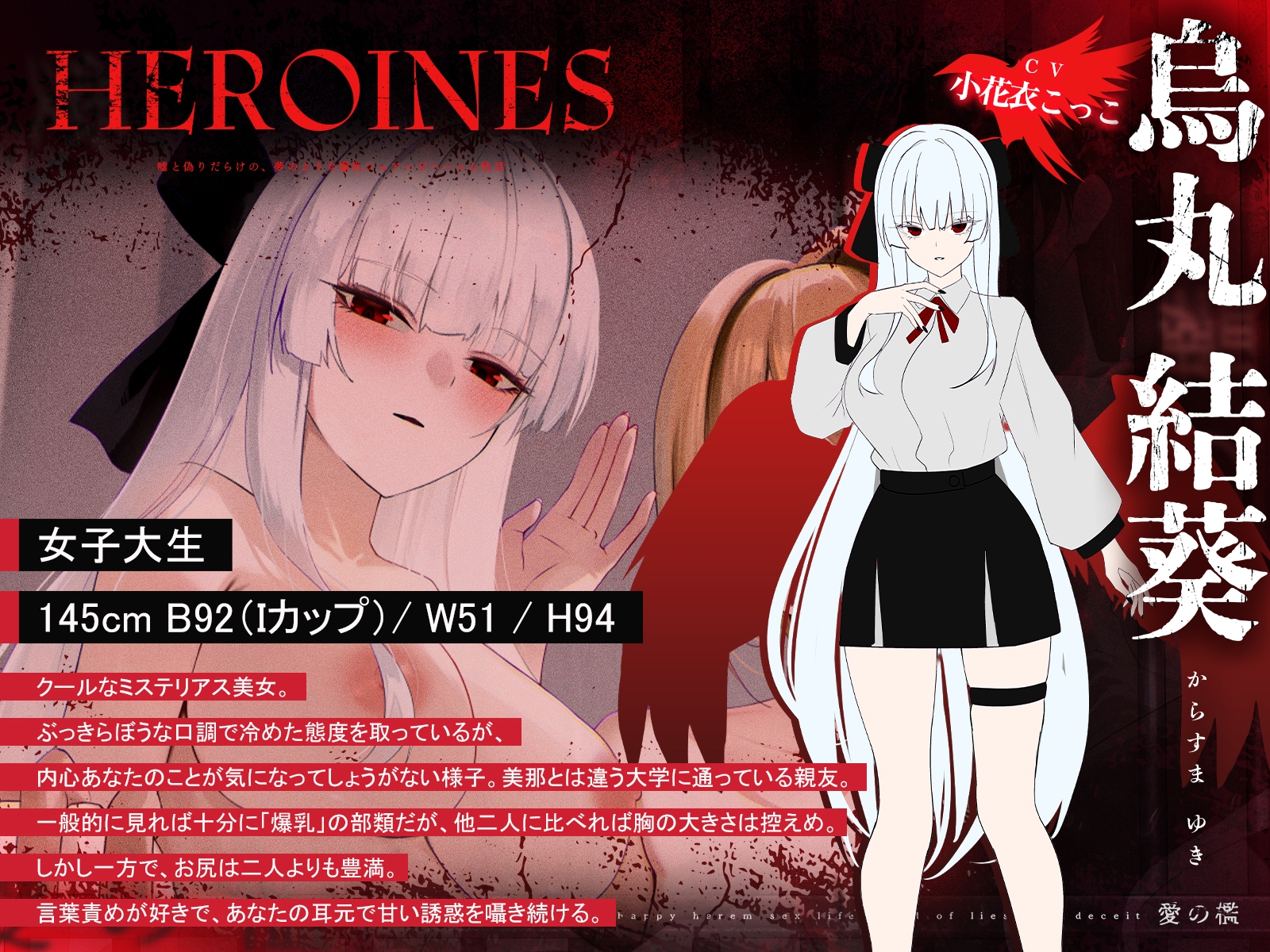 ✨発売開始から14日間は早期購入特典付き✨【✅1周年記念✅ロング作品】愛の檻~嘘と偽りだらけの、夢のような爆乳シェアハピハーレム性活~【KU100収録】 画像5