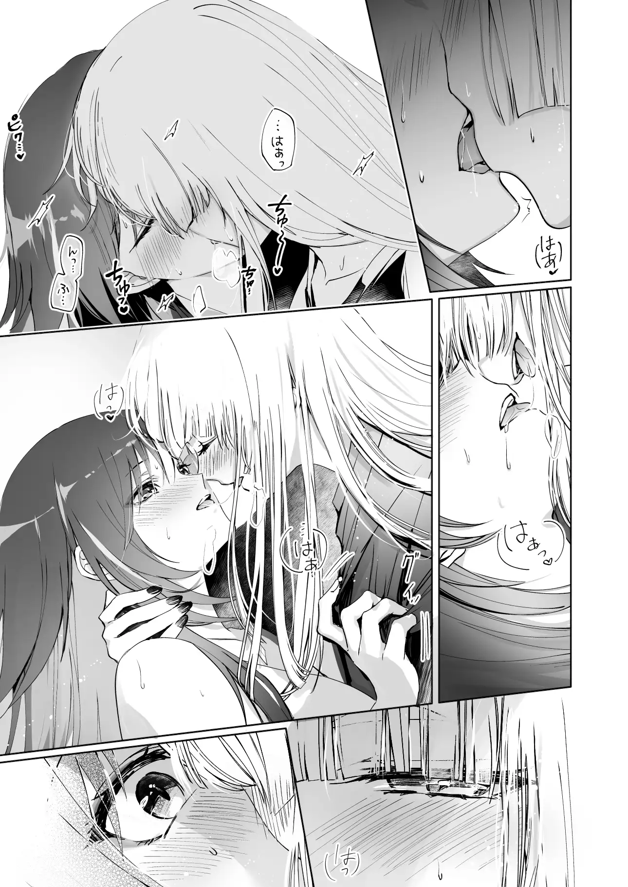 Melody 脳波同期 2