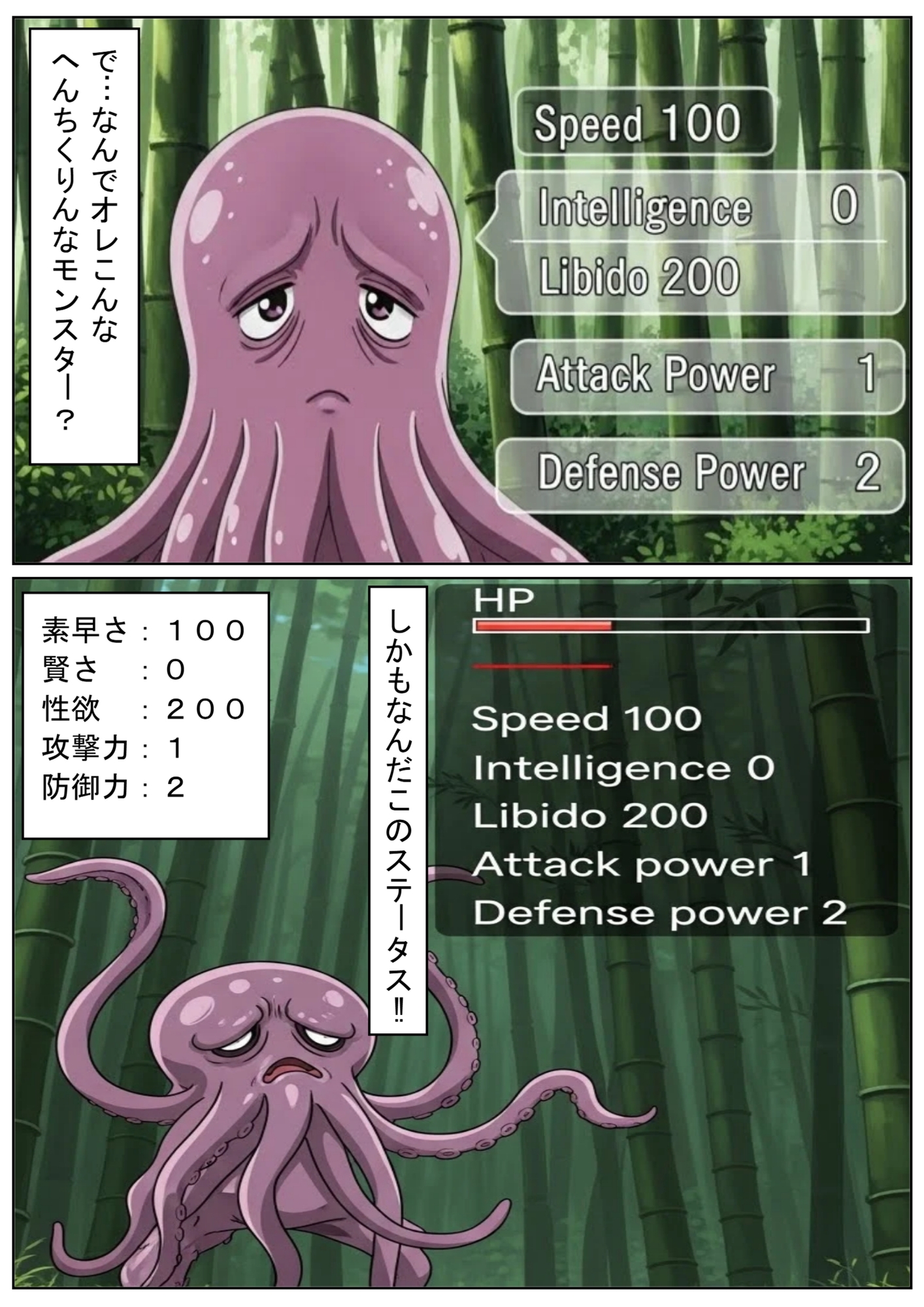 みこみこくえすと 退魔巫女とハメて凌●・調教・奴●化を目指せ サンプル 2/10