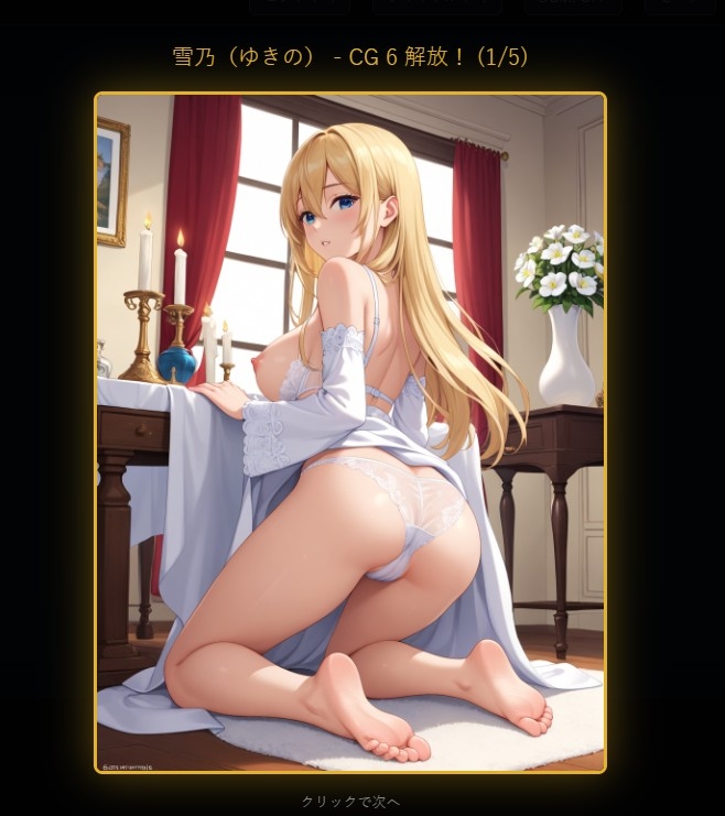 極楽・上海ソリティア Girls Collection 画像6