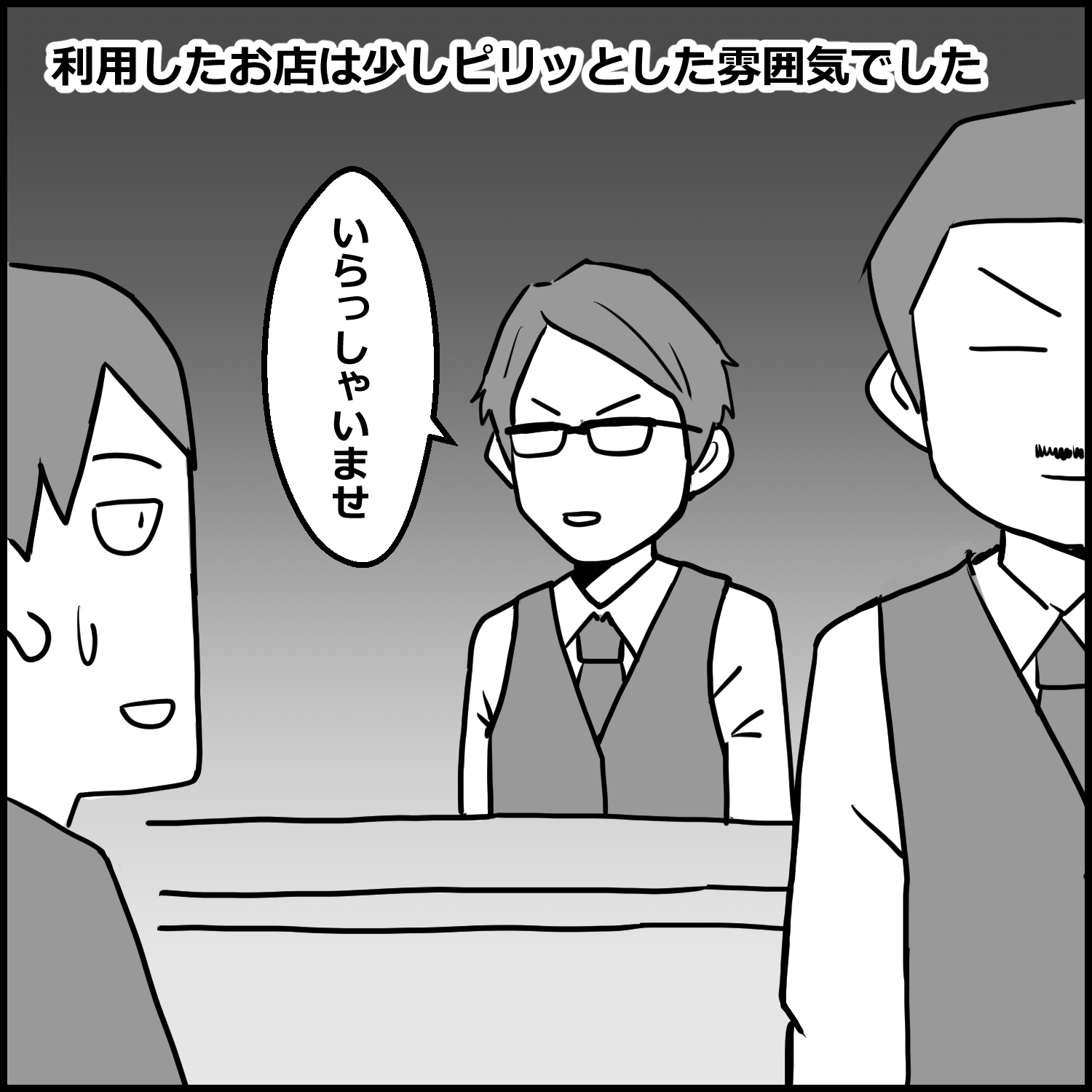 初めて西川口のソープに行った話 画像3