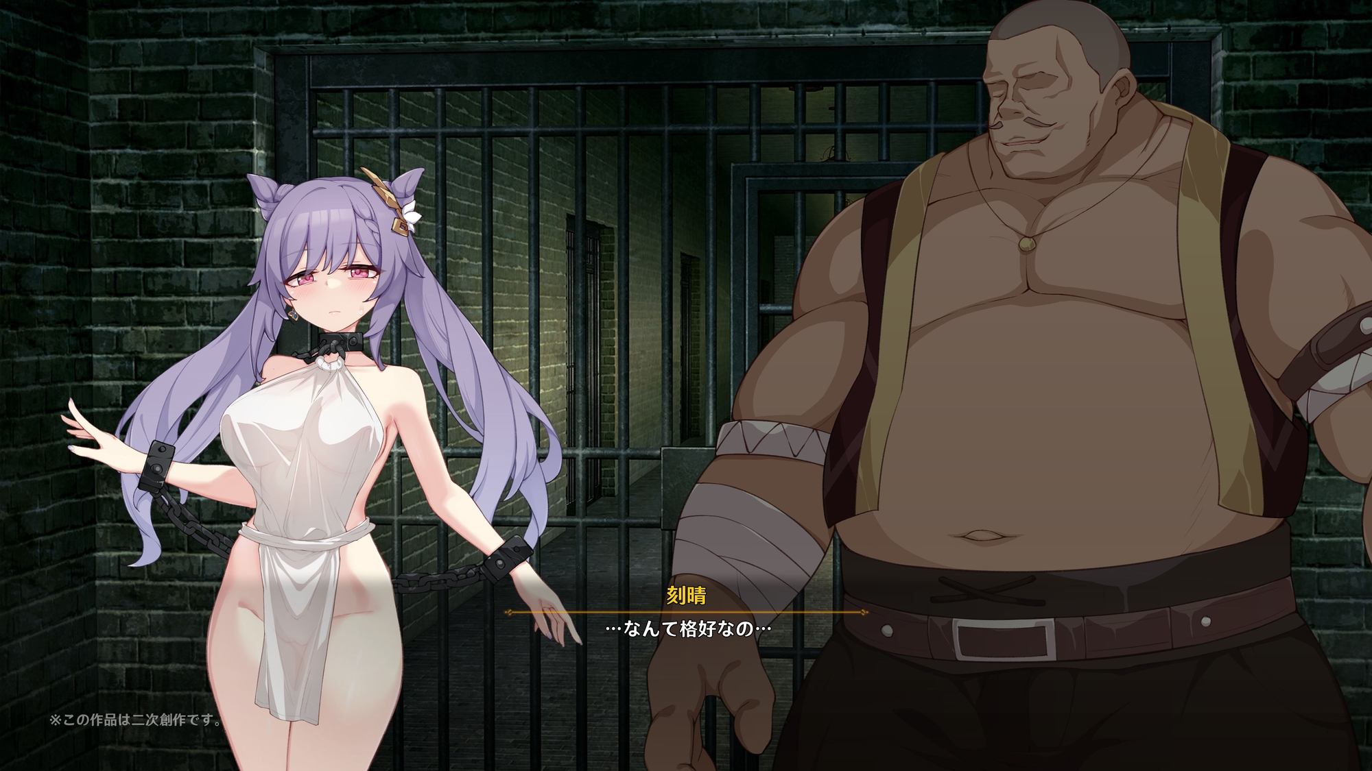 テイ〇ット牧場～玉○の章～ 画像5