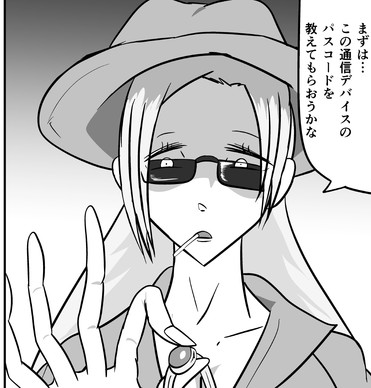 潜入捜査が終わった日〜地獄のくすぐり刑〜 画像5