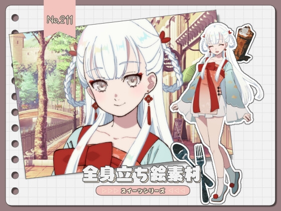 【手描き】立ち絵素材_211(杏仁豆腐モチーフの白髪の女性全身、表情10種、おまけPNG素材あり)