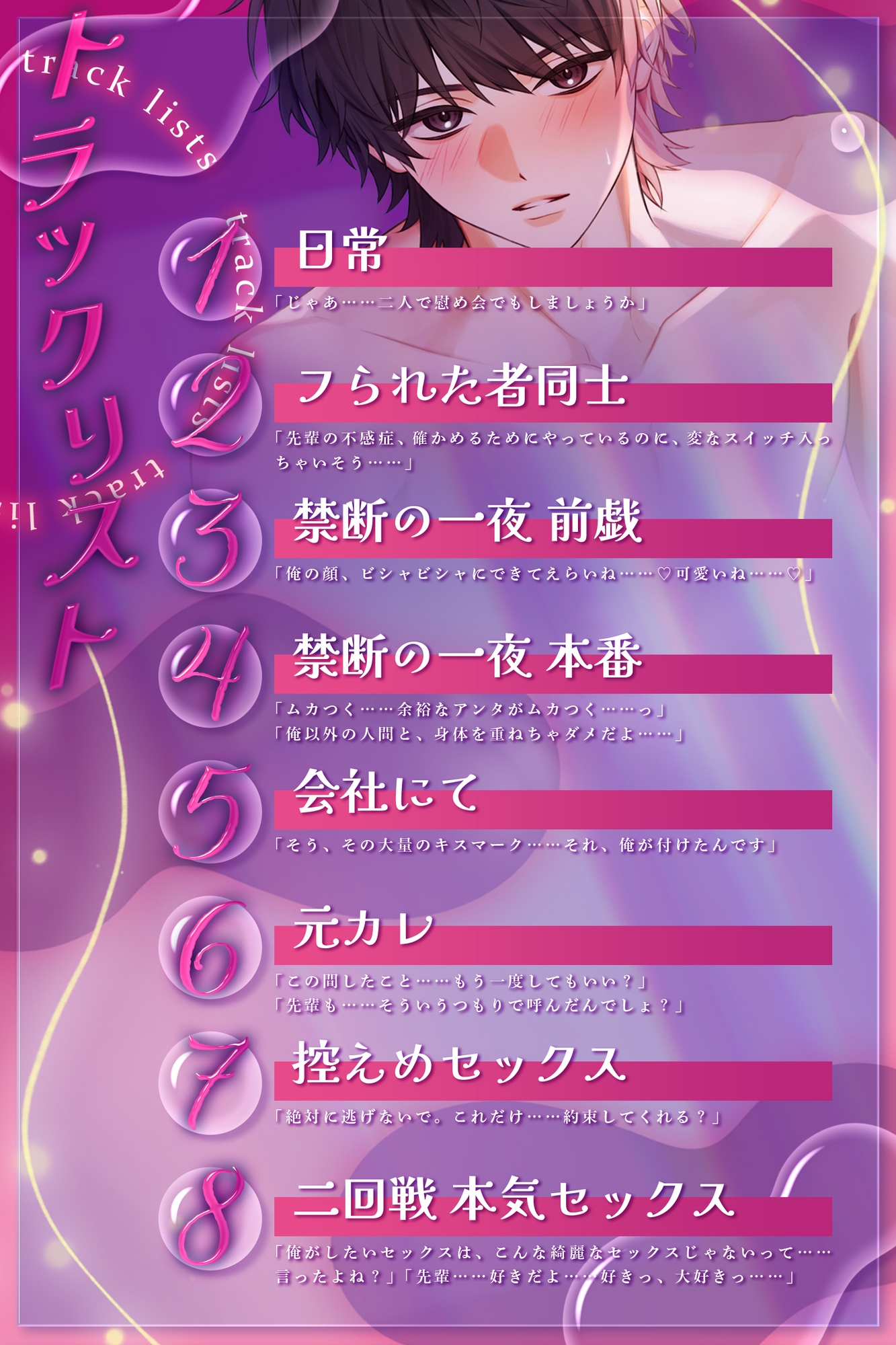 【甘サドご奉仕えっち♡】不感症のはずが会社の後輩と潮吹きぐちゃトロ溺愛セックス 画像4