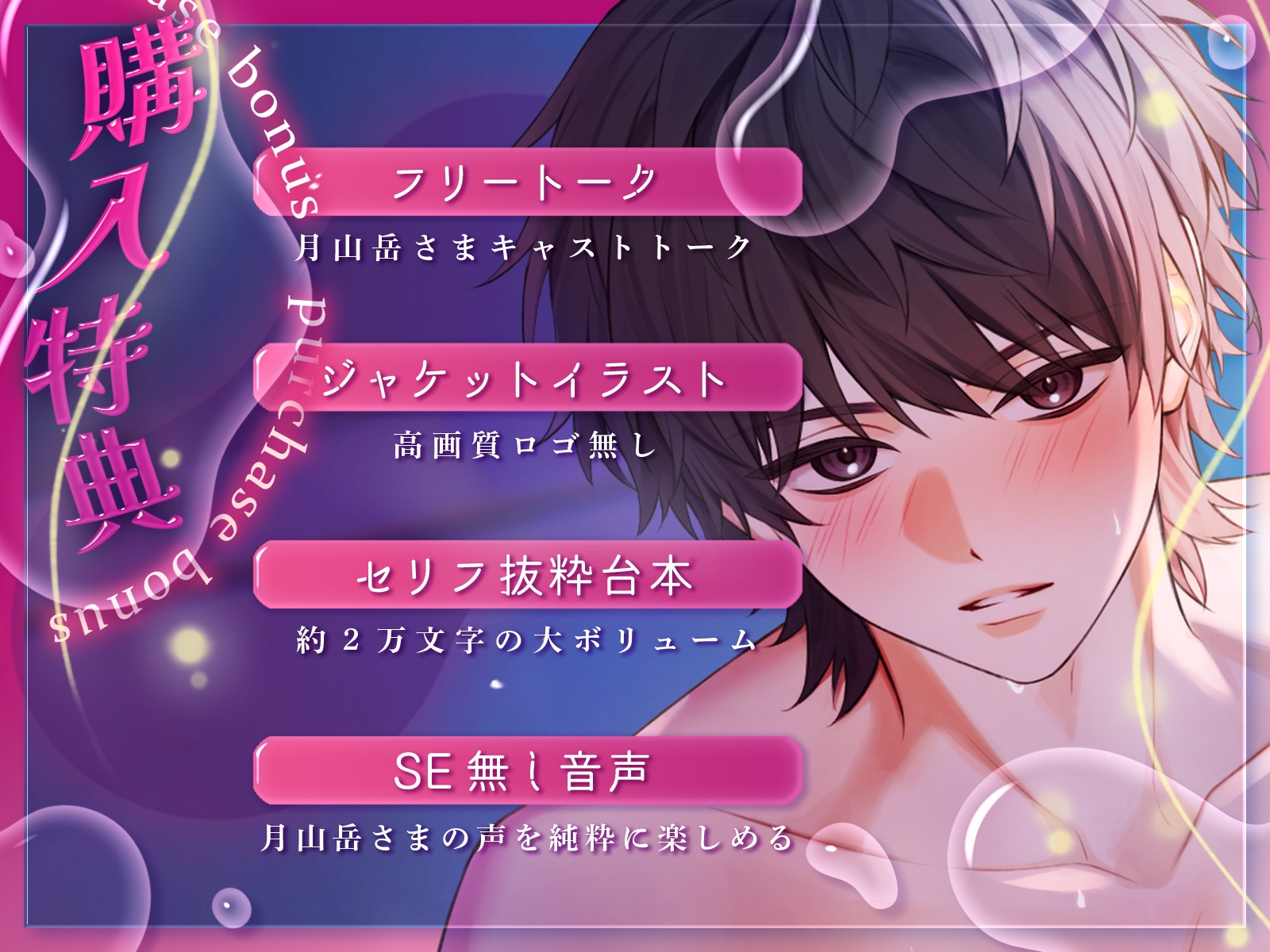 【甘サドご奉仕えっち♡】不感症のはずが会社の後輩と潮吹きぐちゃトロ溺愛セックス 画像5