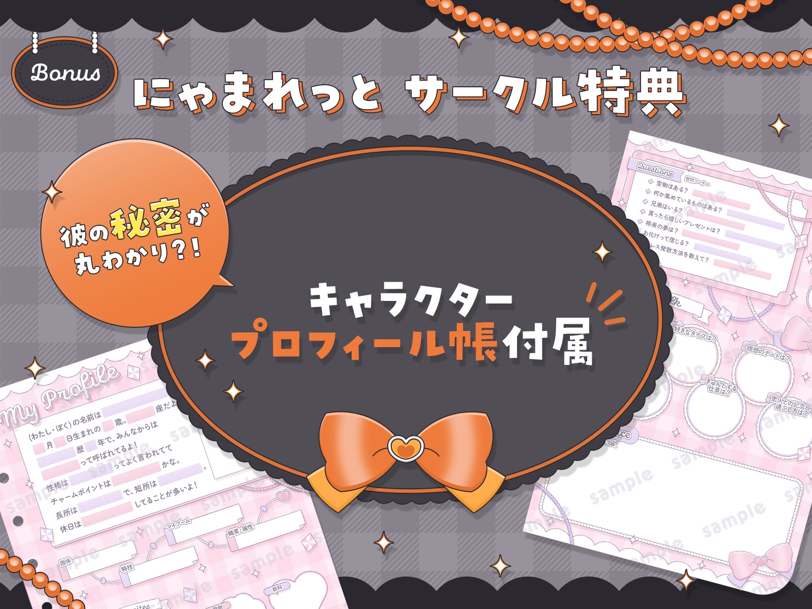 【甘サドご奉仕えっち♡】不感症のはずが会社の後輩と潮吹きぐちゃトロ溺愛セックス 画像6