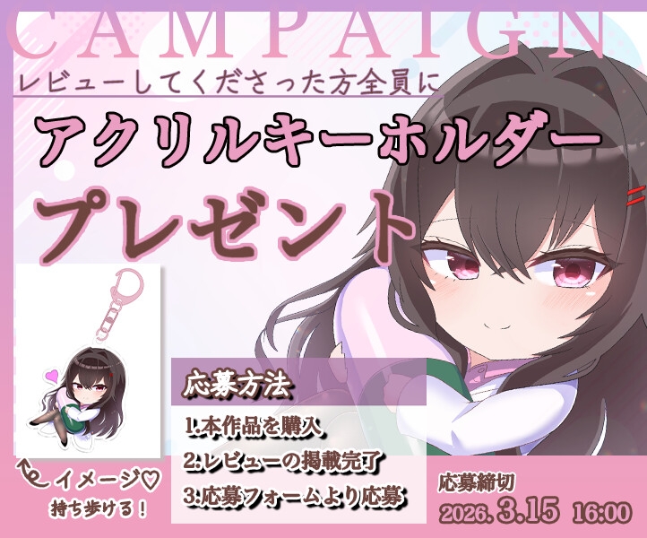 【KU100】彼女は僕だけの心のおくすり ~養護教諭のお姉さんにひたすら可愛がられ、共依存する関係に溺れるお話~ 画像4