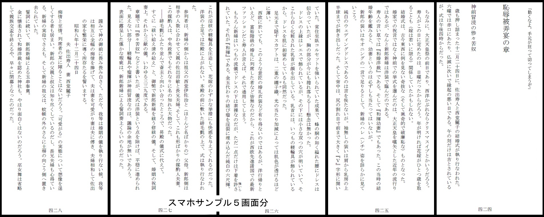 サンプル6