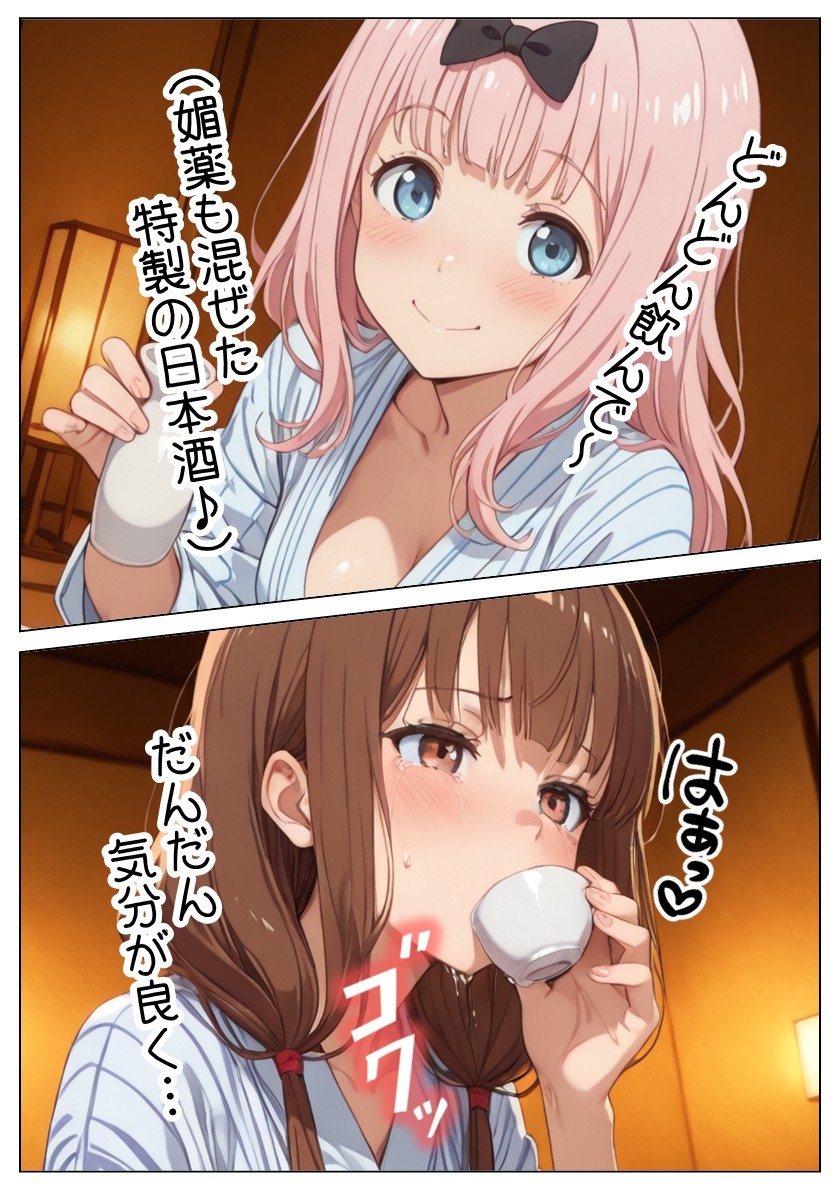 歪んだ愛情 サンプル 9/10