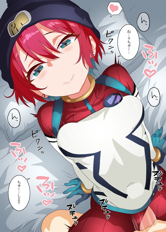 魅力的なキャラの退場が早すぎたので自給自足したIFイチャラブフェチ込めまとめ2 画像6