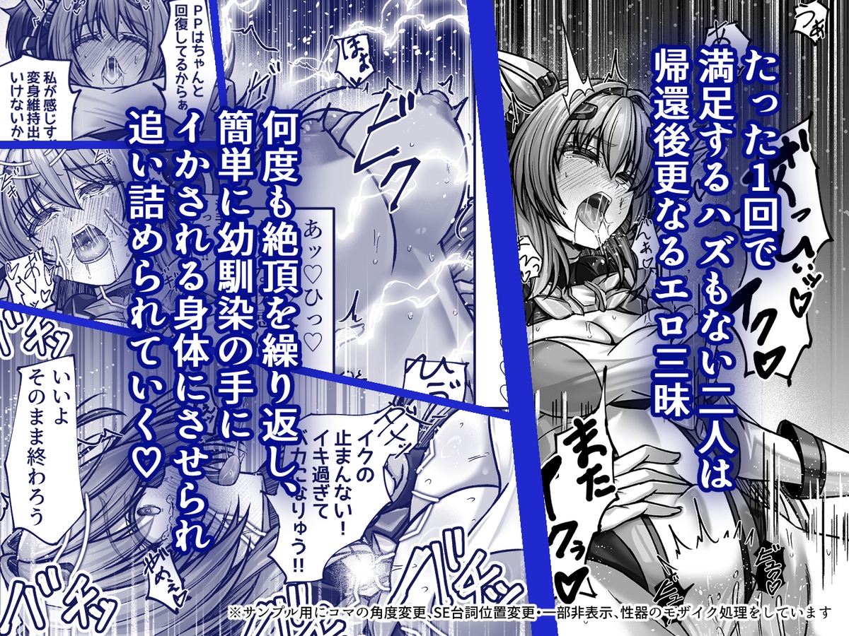 今日はたくさん回復してね 画像5