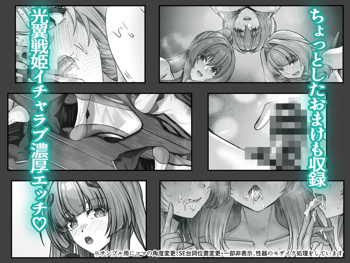 今日はたくさん回復してね 画像7