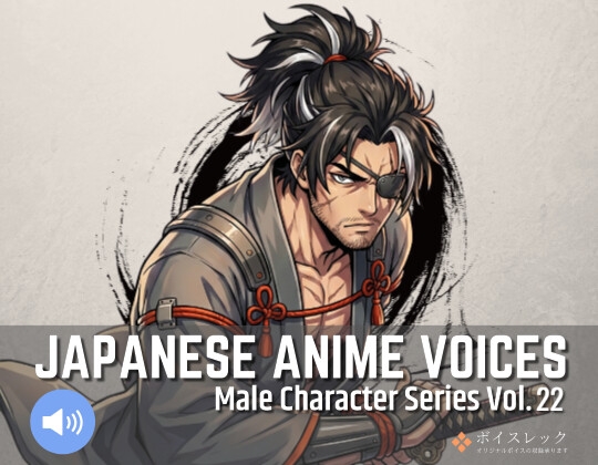 MCS22: Japanese Anime Voices