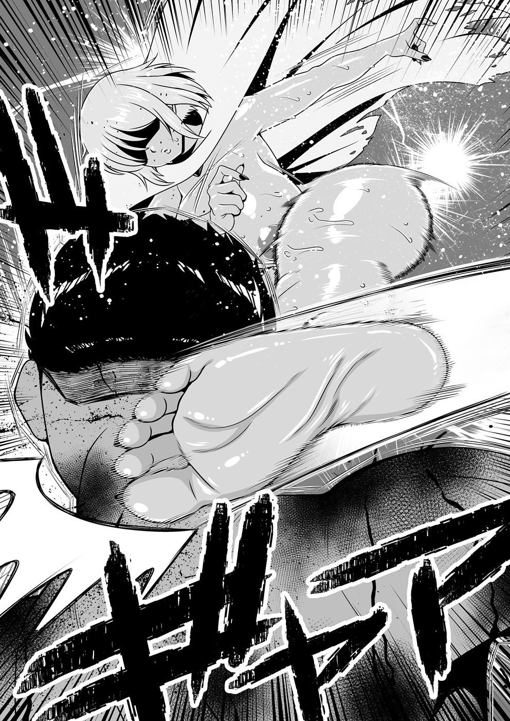 Tales Of DarkSide ～淫欲 エステリーゼ編～ 画像2