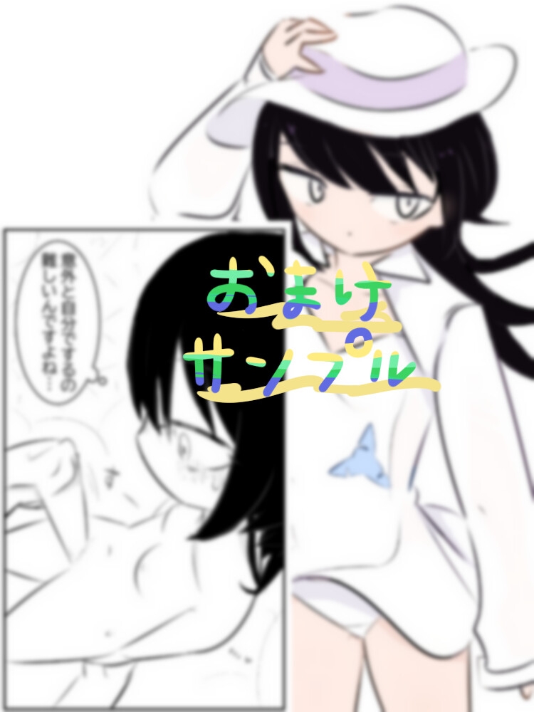 天女に星 画像4