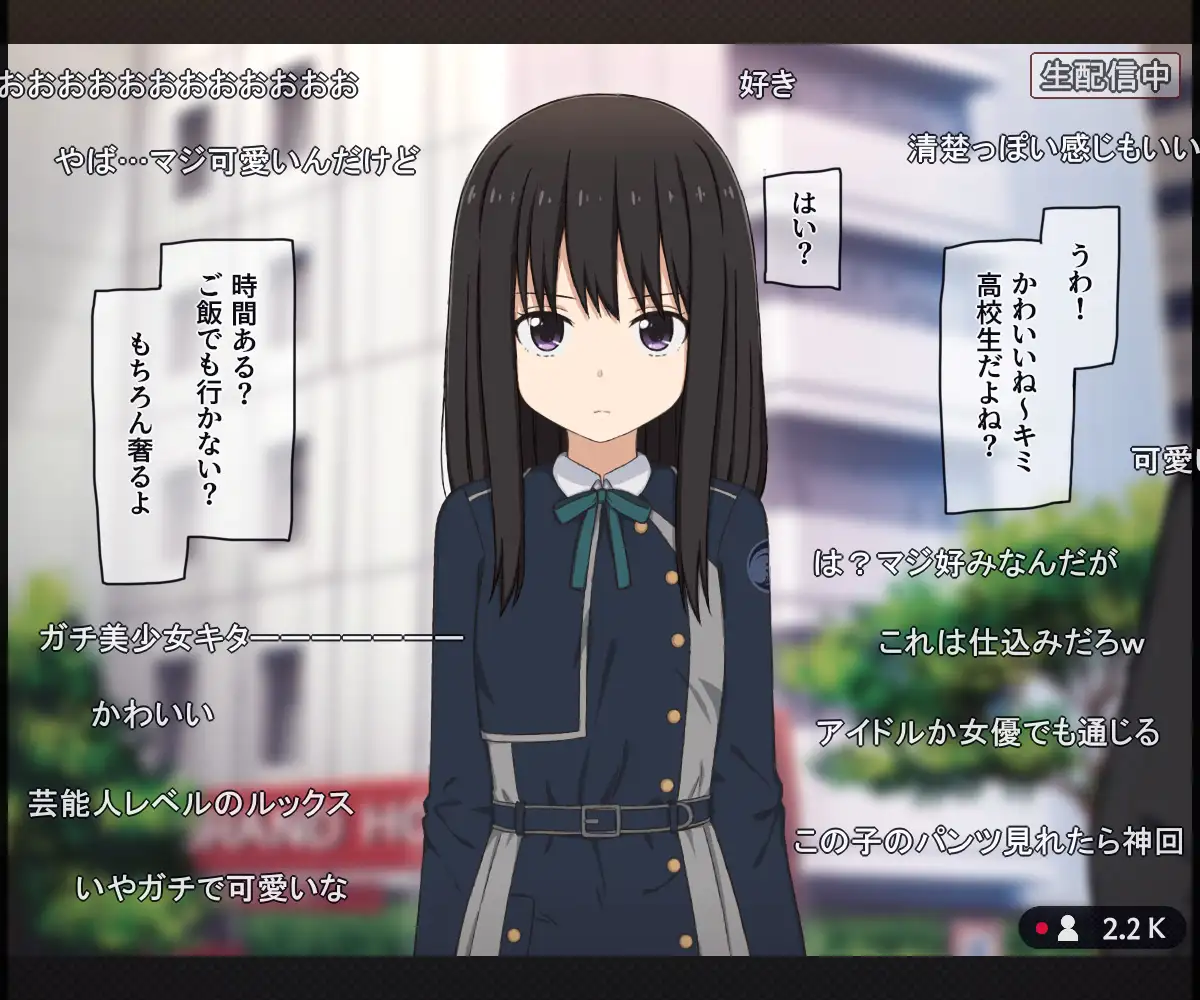 通風孔上でパンチラを生配信されちゃう女の子の話 [輪々処] | DLsite 同人 - R18