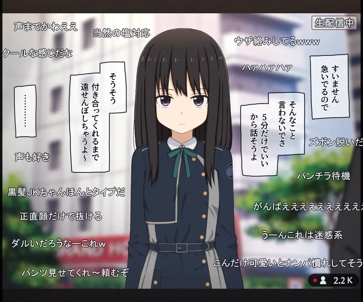 通風孔上でパンチラを生配信されちゃう女の子の話 [輪々処] | DLsite 同人 - R18