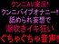 クンニAV実況‼︎クンニバイブオナニー‼︎舐められ妄想で潮吹きイキ狂いぐちゃぐちゃ音声‼︎