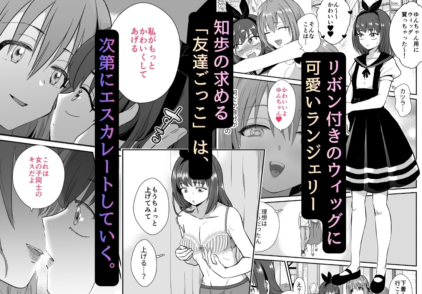 〜総集編〜彼氏持ちメンヘラ女子に恋をした僕の末路 画像2