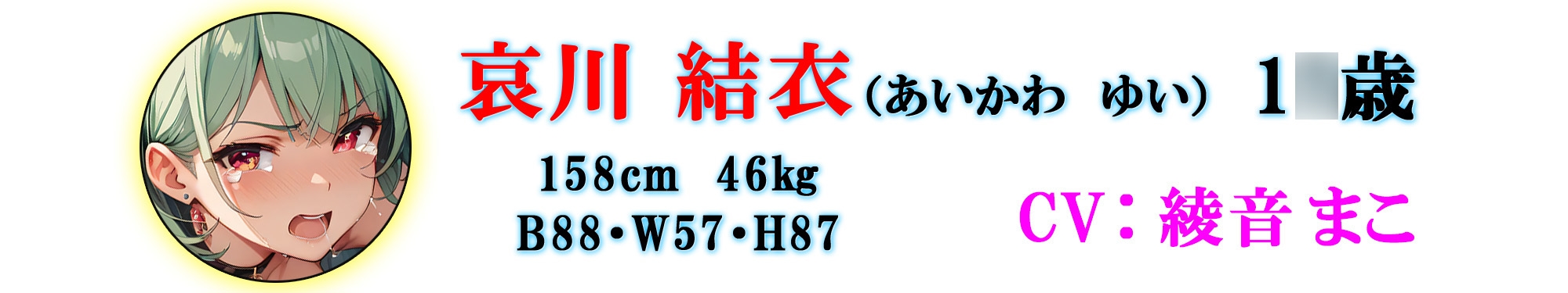 【ERO NOTE/エロノート】YARIMAN DAYS「後編」 ～悲劇はまだ終わらない！～ 画像2