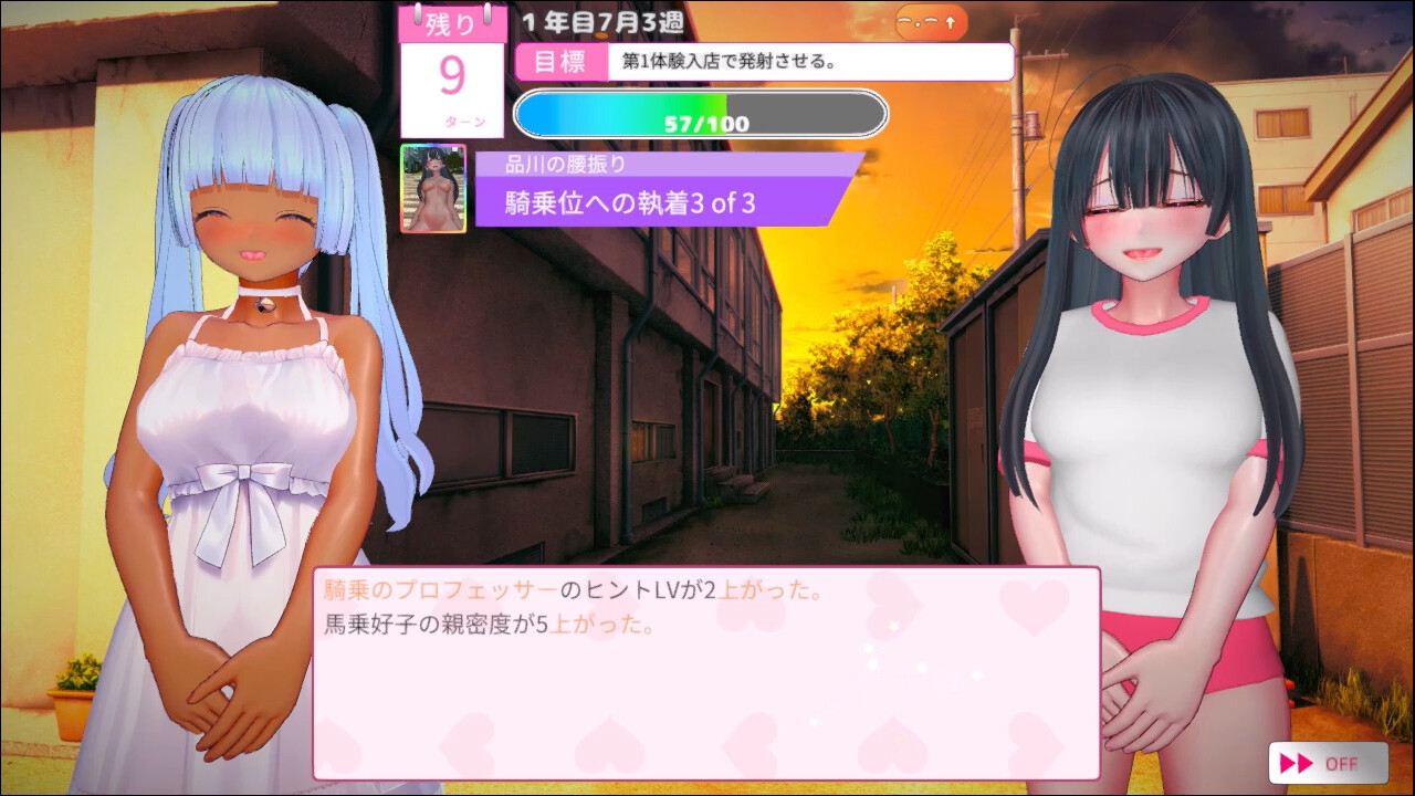 風俗むすめ S●Xワーカー 画像6