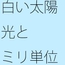 距離で・・ゴールを突破 雲を抜けて・・・限界値の闇が見えるが